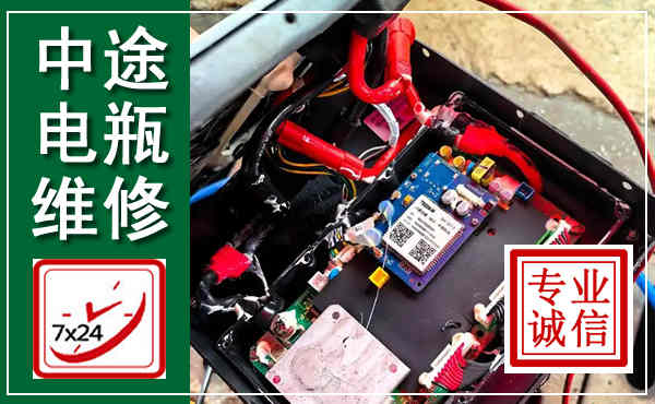 海棠汽车换电瓶,附近电瓶维修救援电话