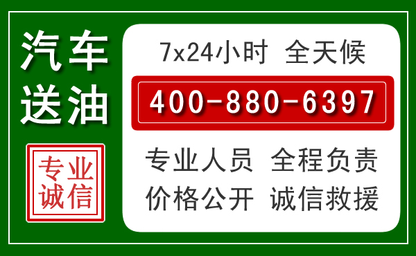 海棠拖车救援发展新趋势：北斗导航系统加持下的拖车救援特点
